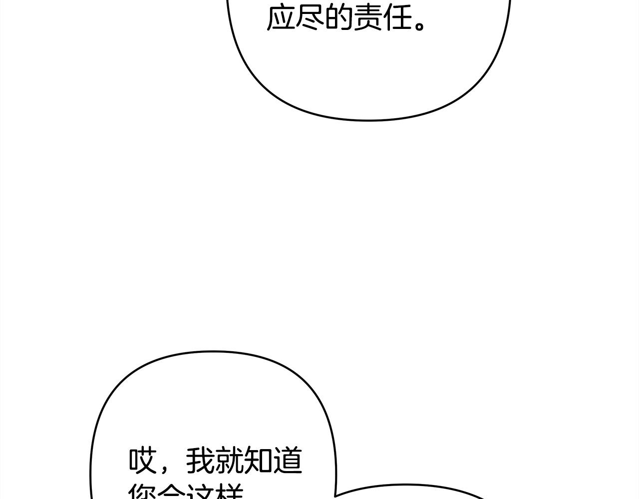 第151话 告别(1/5)-第160话