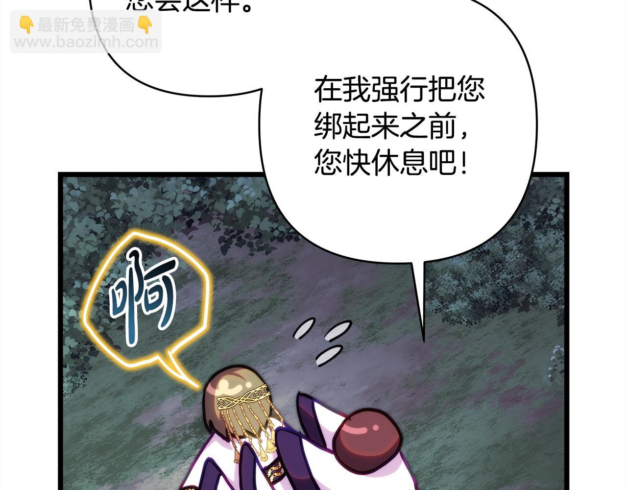 第151话 告别(1/5)-第160话