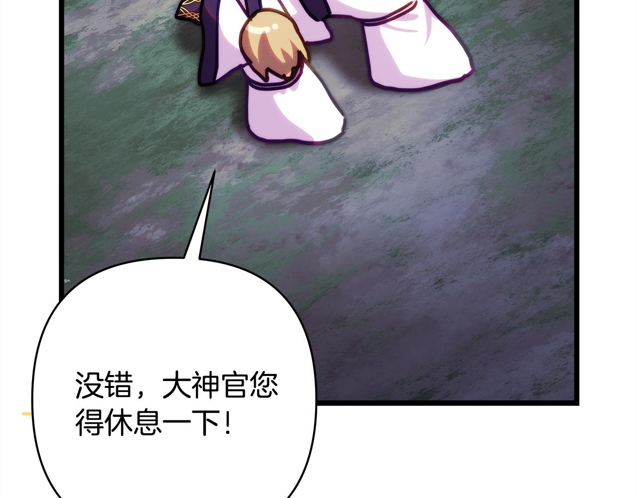 第151话 告别(1/5)-第160话