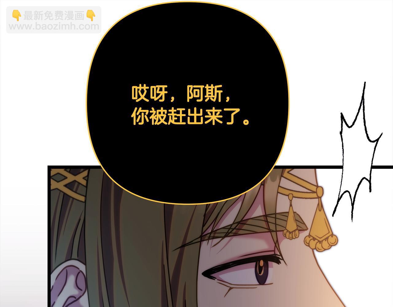 第151话 告别(1/5)-第160话