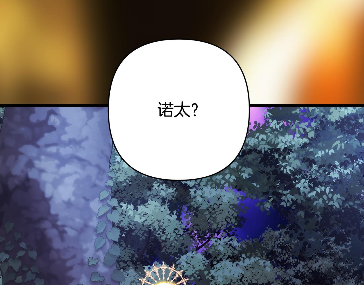 第151话 告别(1/5)-第160话