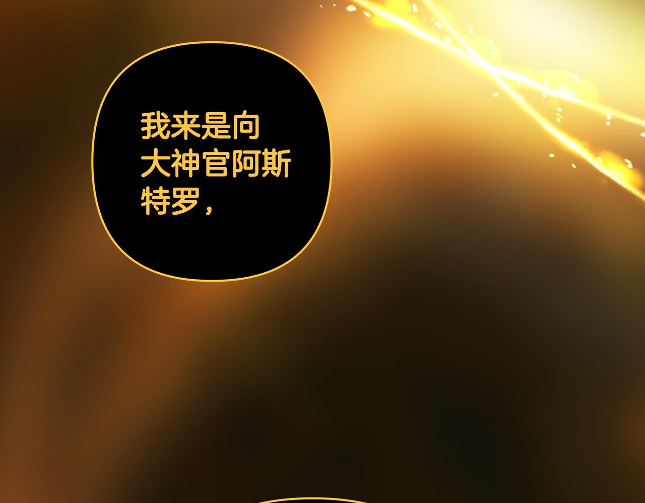第151话 告别(1/5)-第160话
