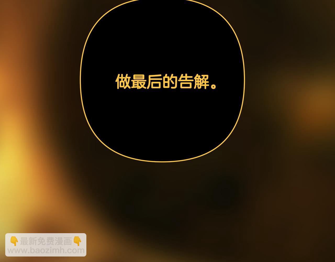 第151话 告别(1/5)-第160话