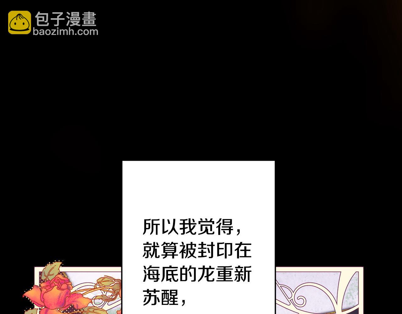 第151话 告别(1/5)-第160话