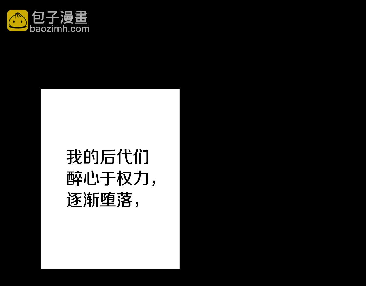 第151话 告别(1/5)-第160话