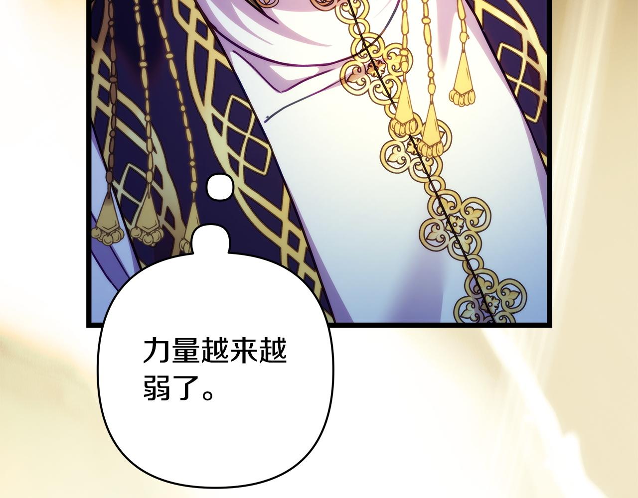 第151话 告别(1/5)-第160话