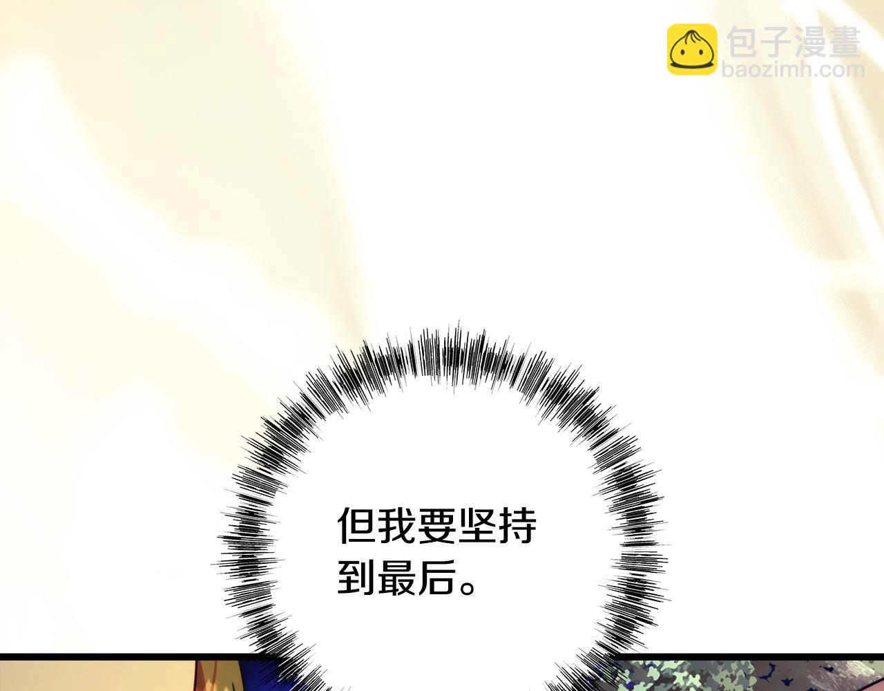 第151话 告别(1/5)-第160话