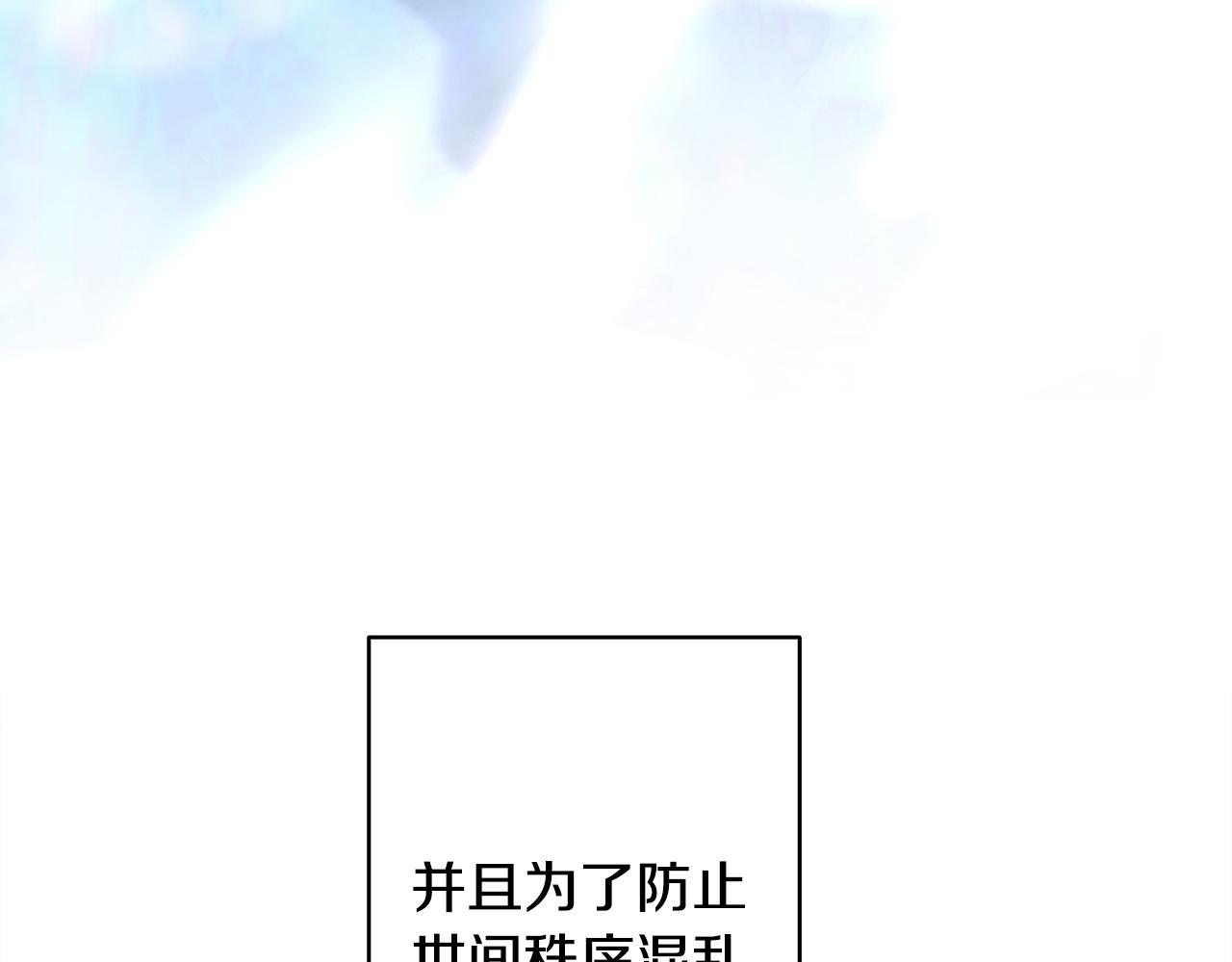 第152话 关于未来(1/5)-第162话