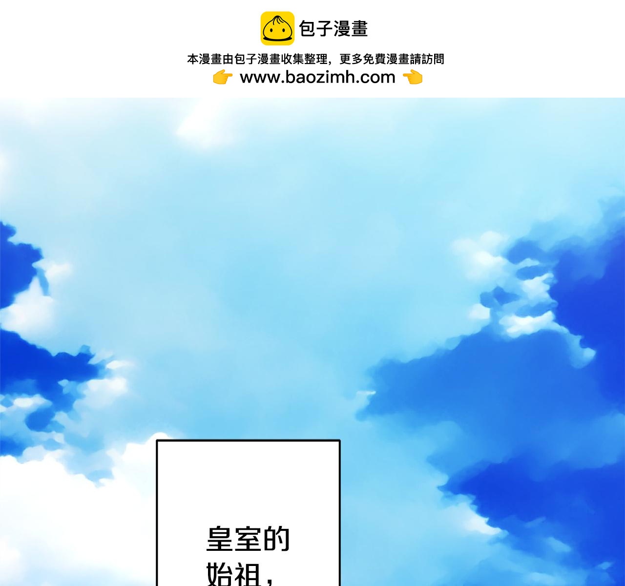 第152话 关于未来(1/5)-第162话
