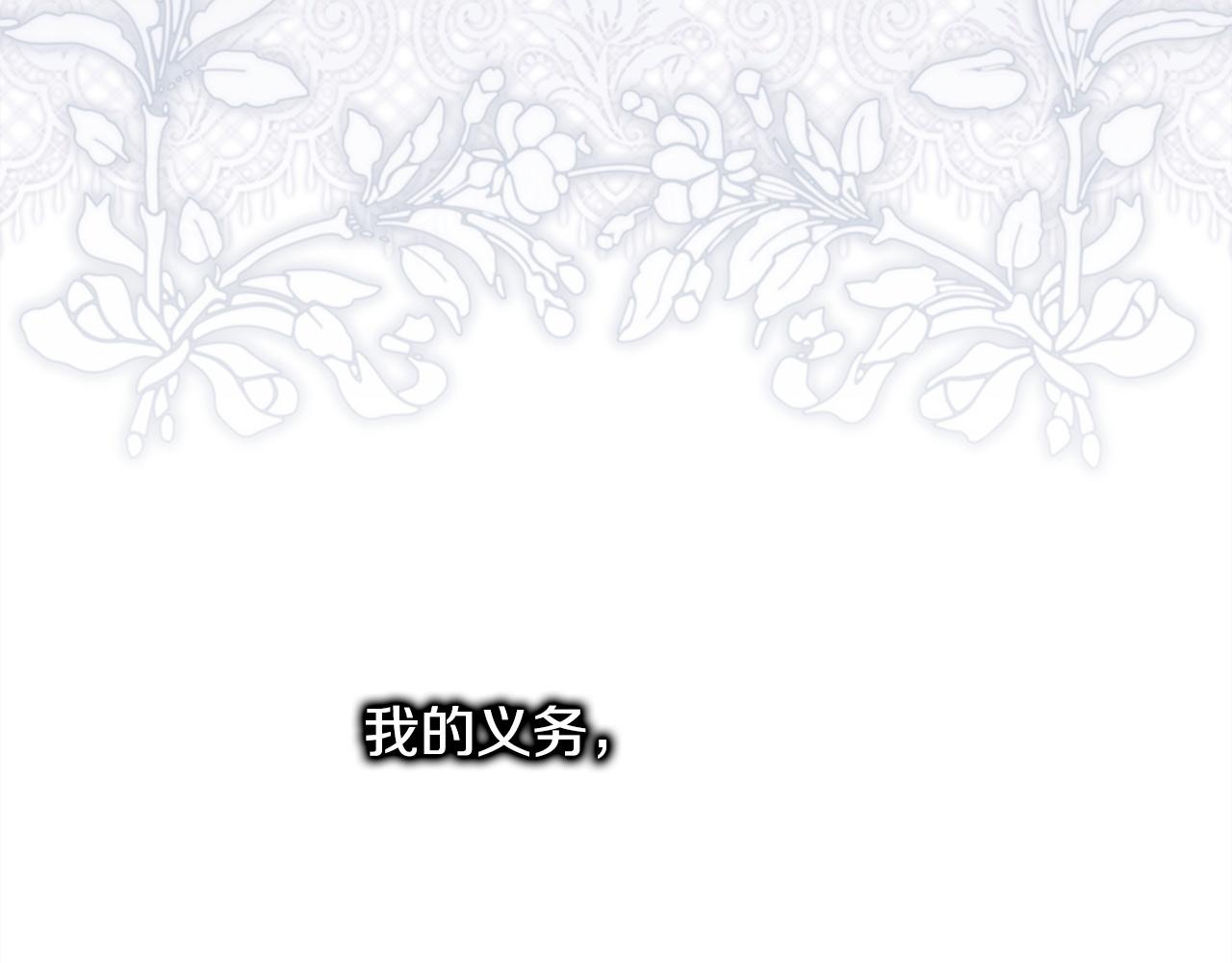 第152话 关于未来(1/5)-第162话