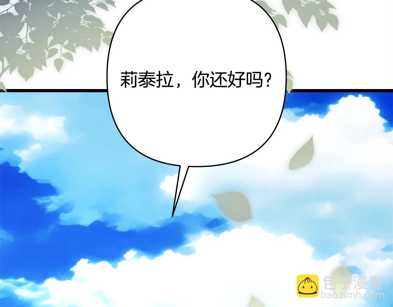 第152话 关于未来(1/5)-第162话