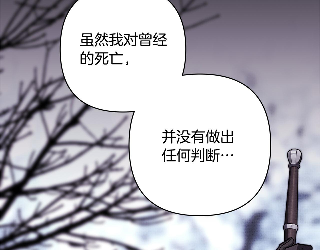 第152话 关于未来(1/5)-第162话