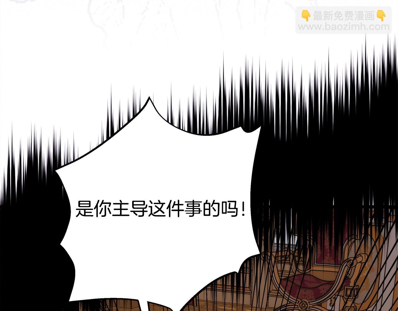 第154话 皇帝的结局(1/5)-第164话