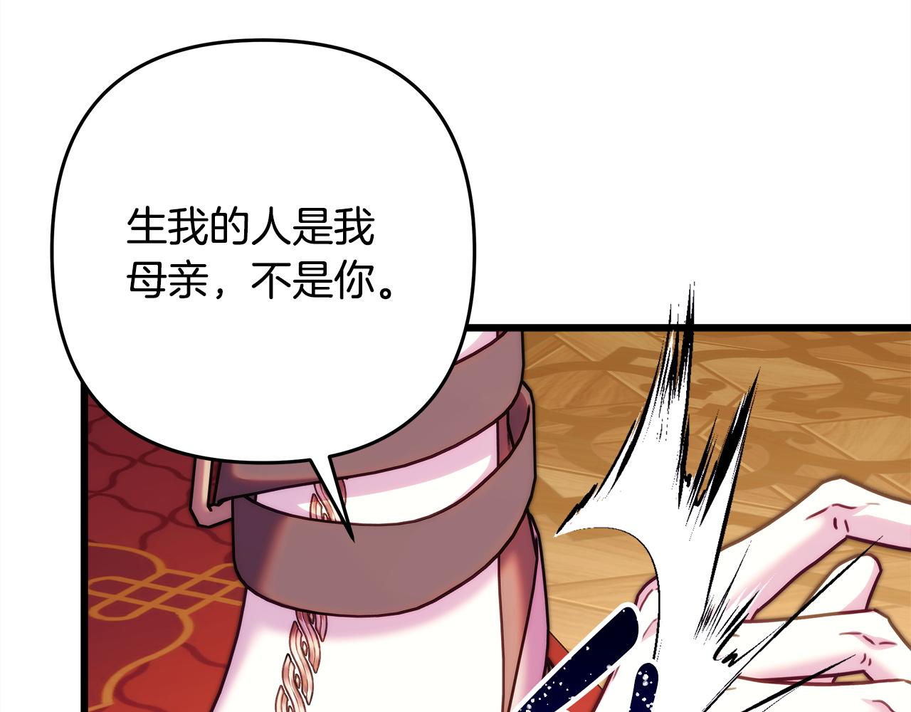 第154话 皇帝的结局(1/5)-第164话
