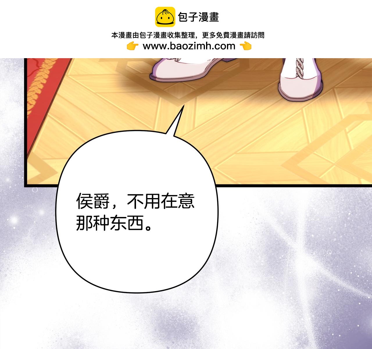 第154话 皇帝的结局(1/5)-第164话