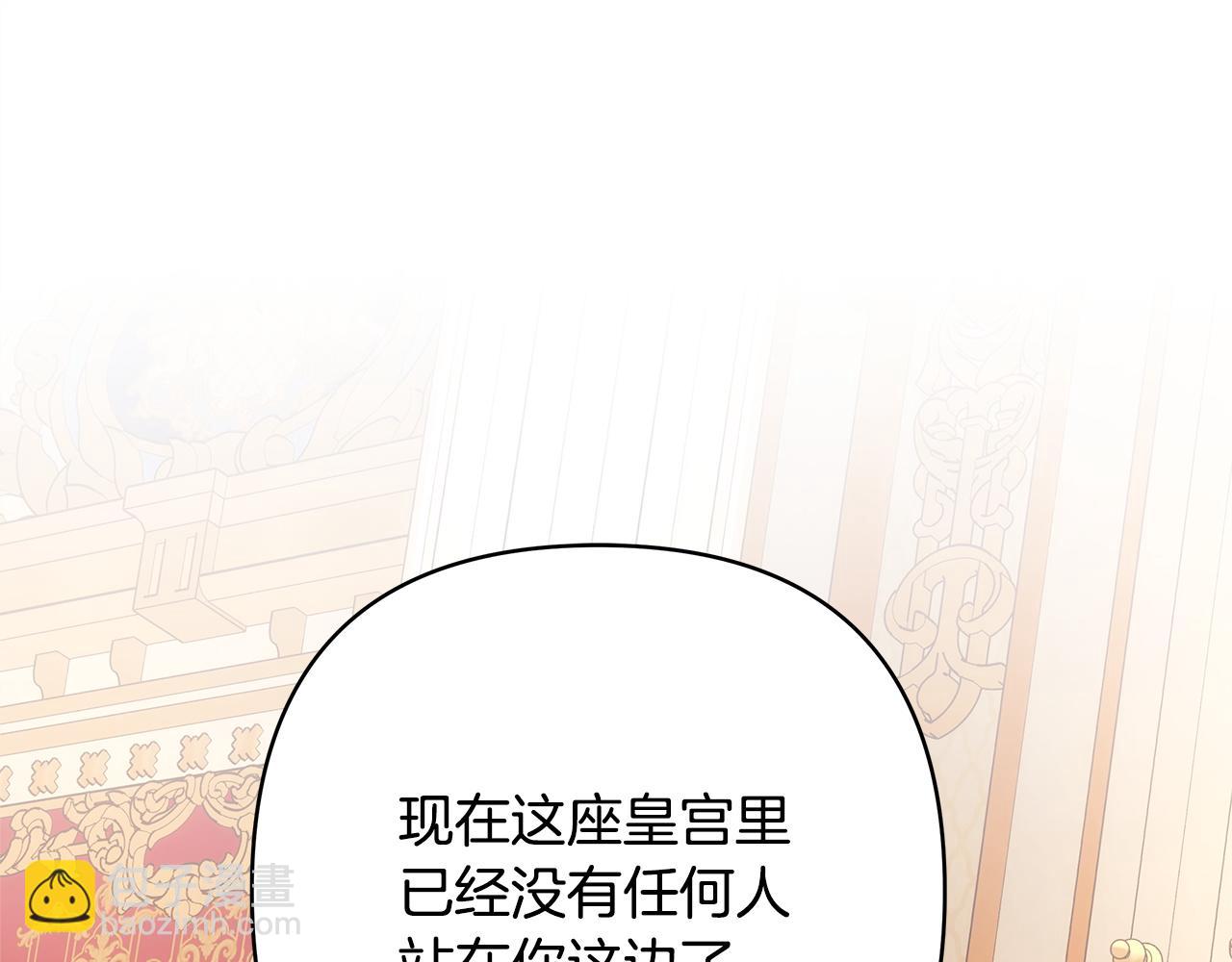 第154话 皇帝的结局(1/5)-第164话
