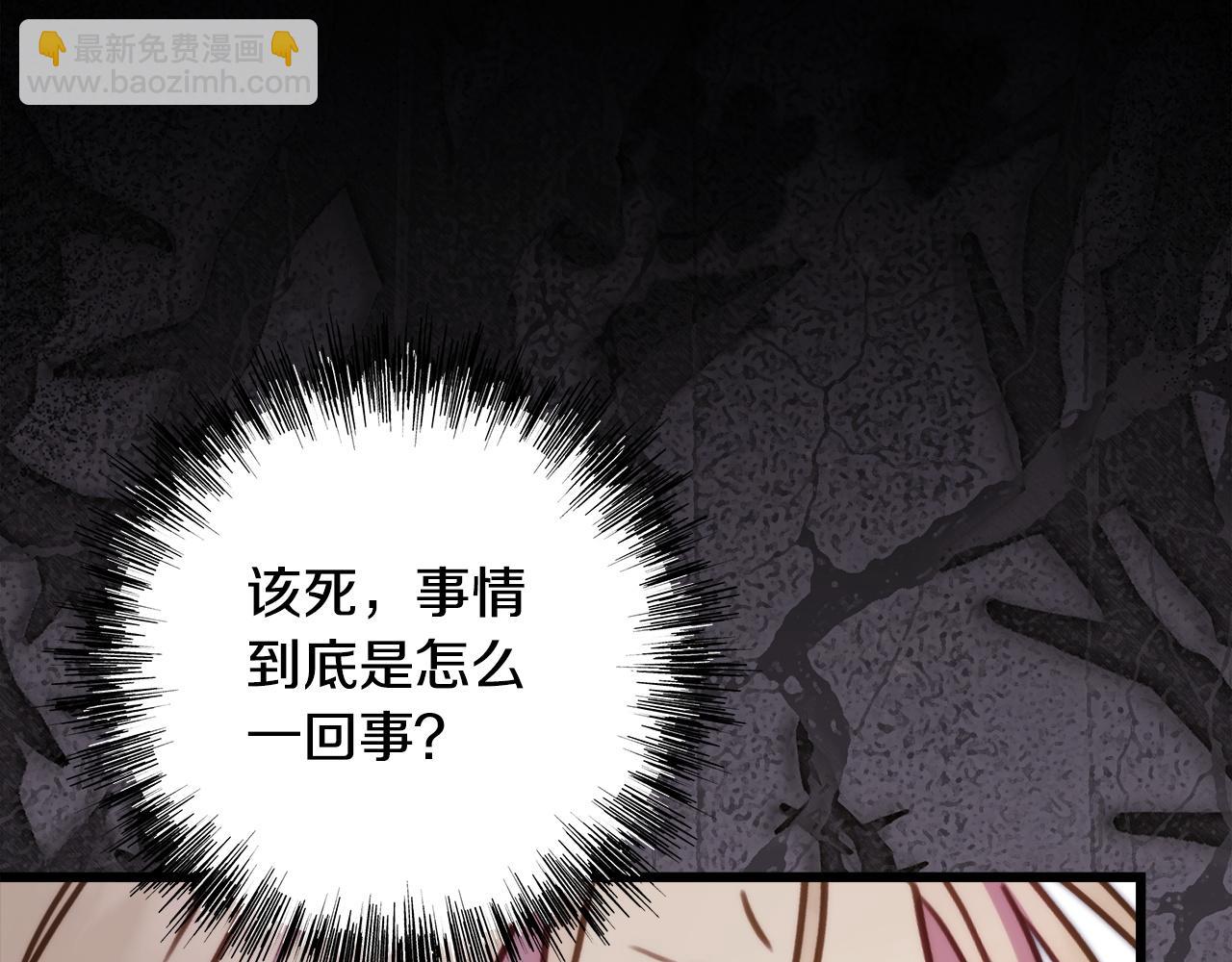 第154话 皇帝的结局(1/5)-第164话