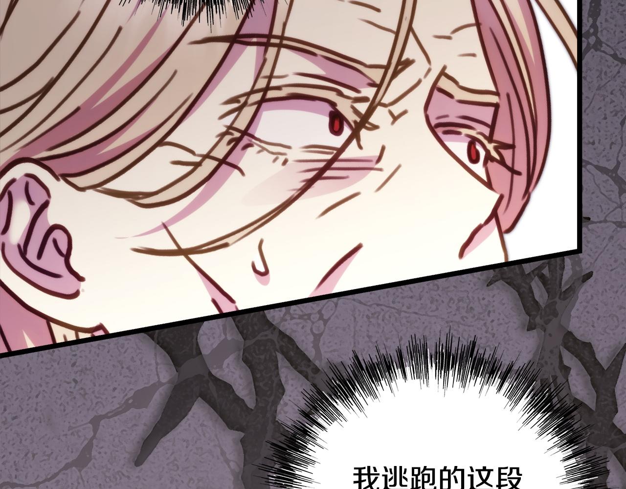 第154话 皇帝的结局(1/5)-第164话