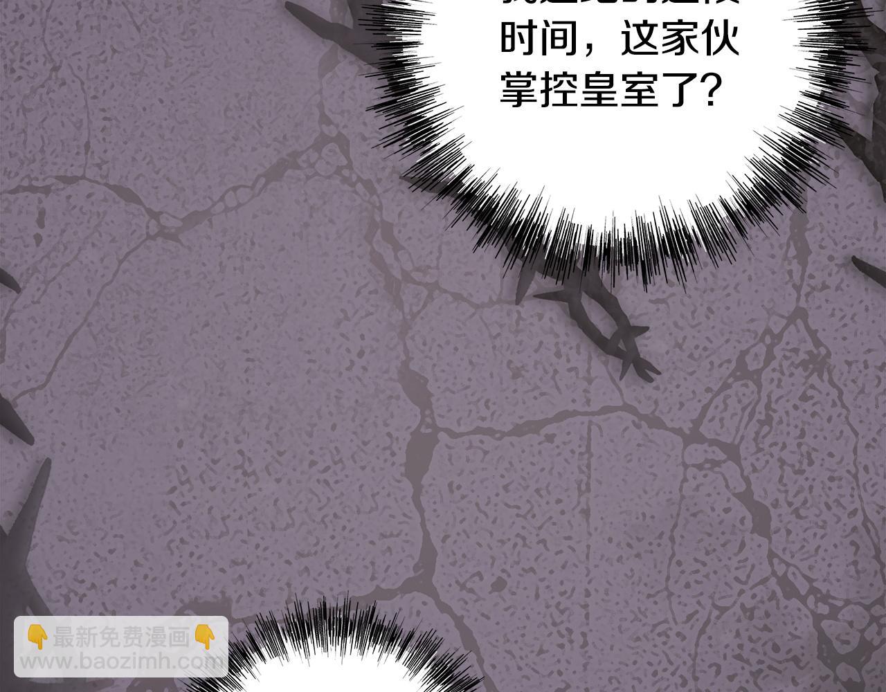 第154话 皇帝的结局(1/5)-第164话