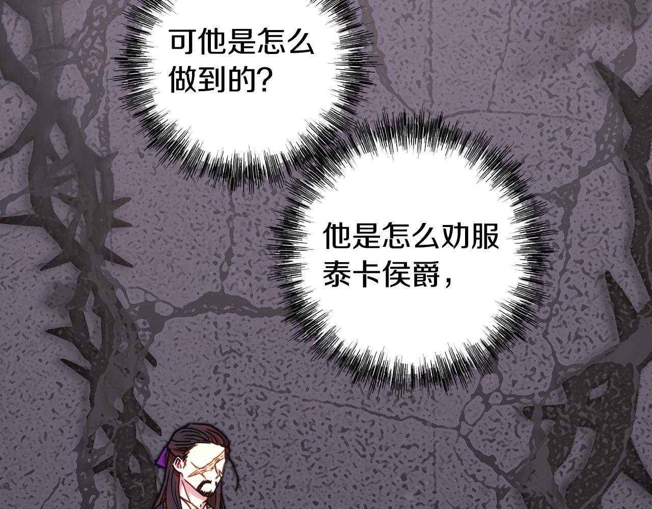 第154话 皇帝的结局(1/5)-第164话