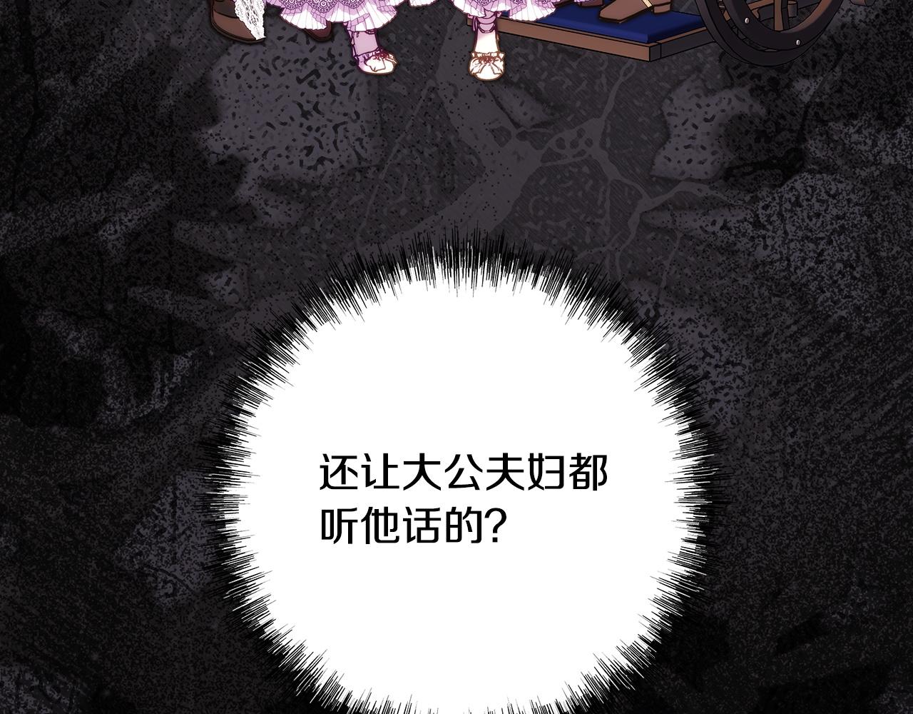 第154话 皇帝的结局(1/5)-第164话