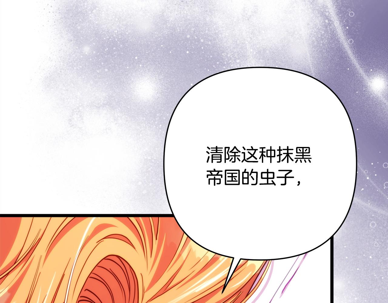 第154话 皇帝的结局(1/5)-第164话
