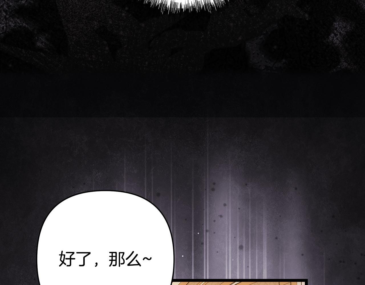 第154话 皇帝的结局(1/5)-第164话