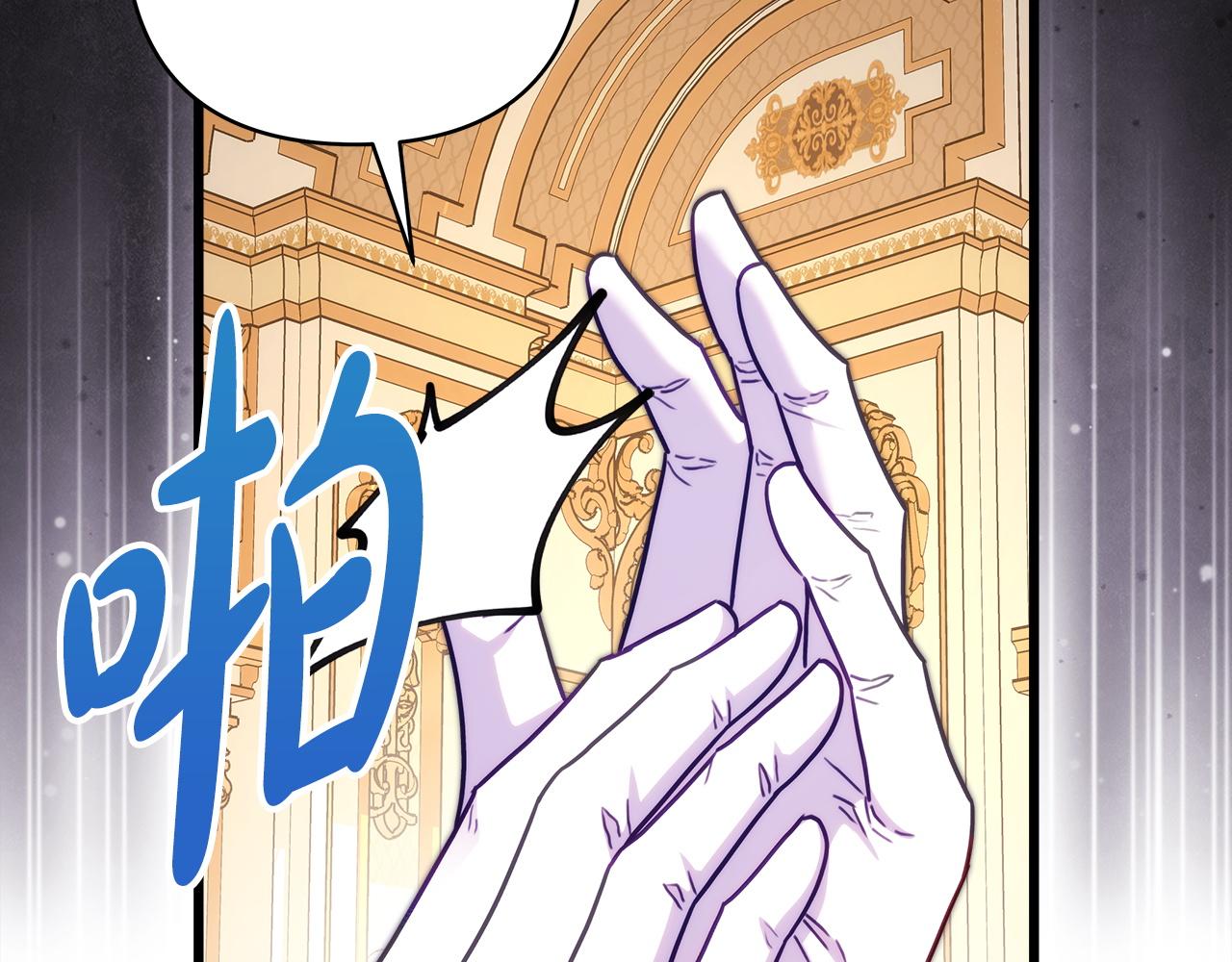 第154话 皇帝的结局(1/5)-第164话