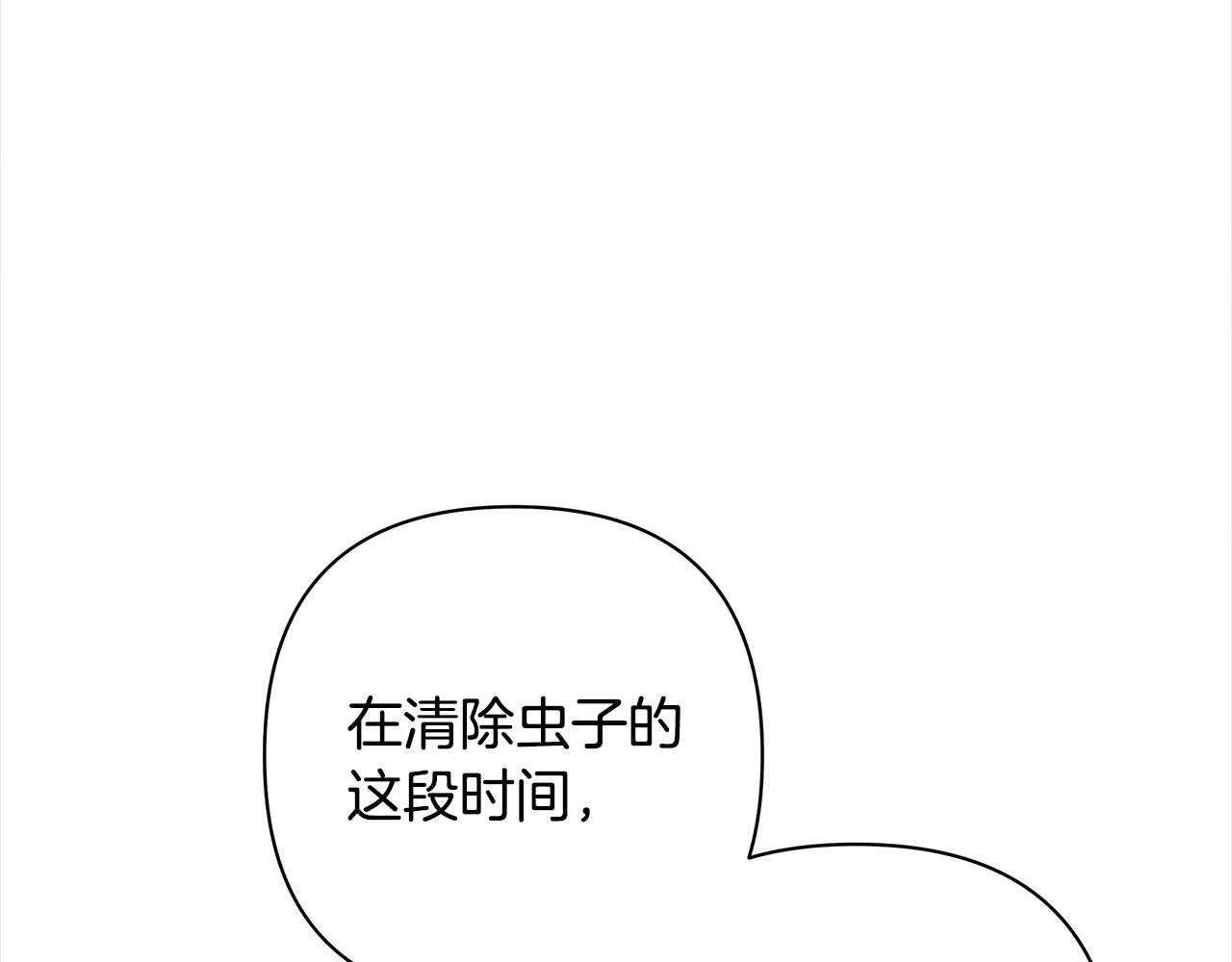 第154话 皇帝的结局(1/5)-第164话