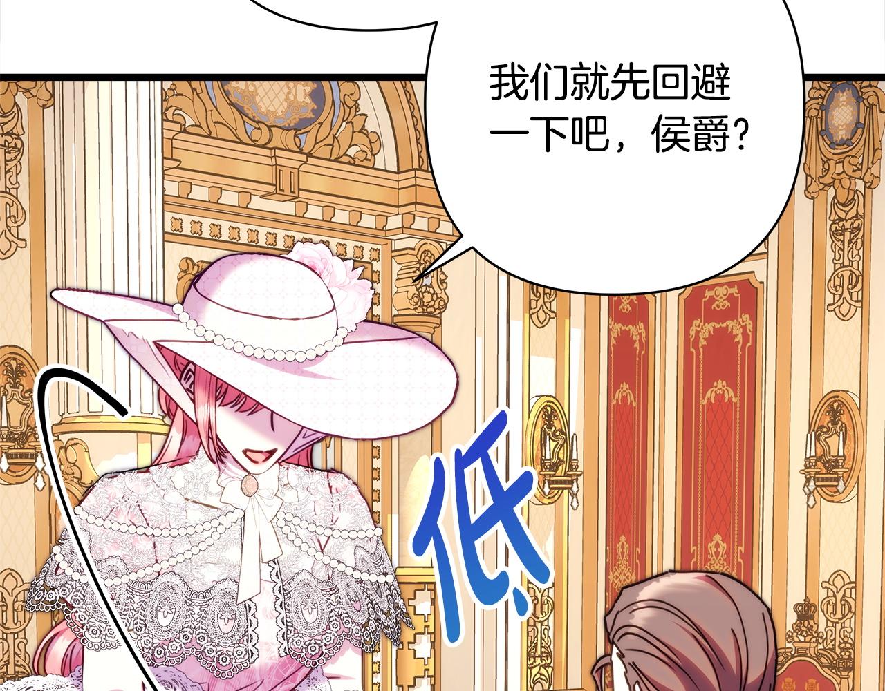 第154话 皇帝的结局(1/5)-第164话
