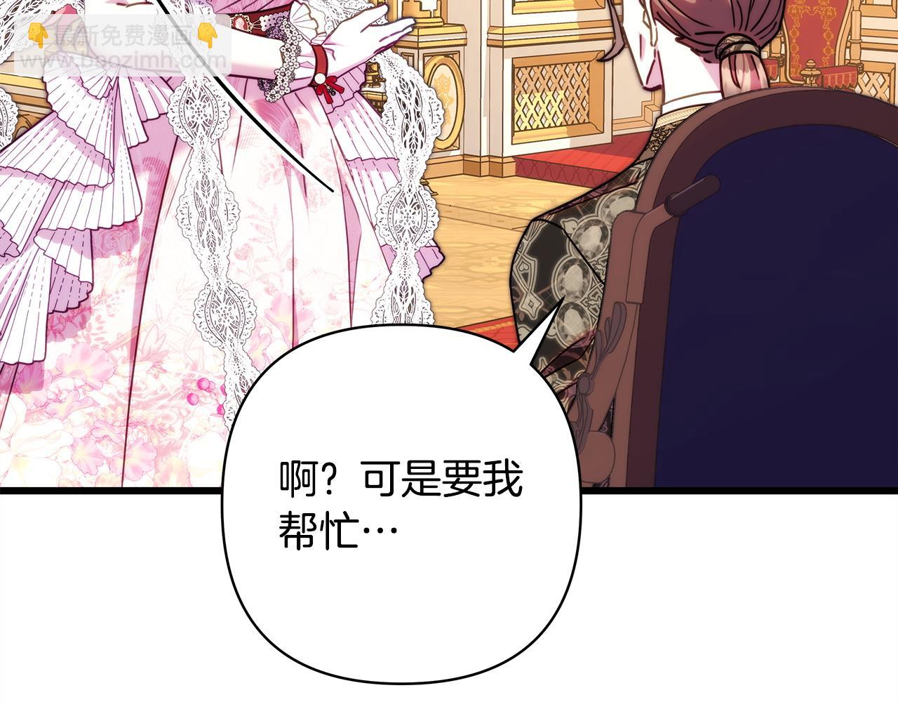 第154话 皇帝的结局(1/5)-第164话