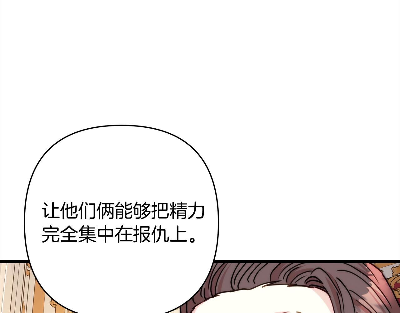 第154话 皇帝的结局(1/5)-第164话