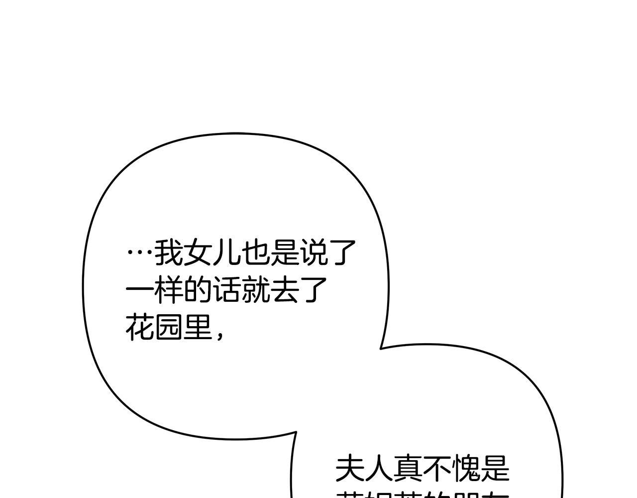 第154话 皇帝的结局(1/5)-第164话