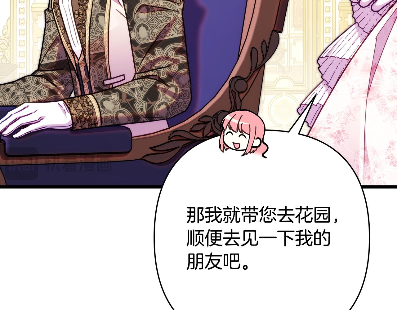 第154话 皇帝的结局(1/5)-第164话