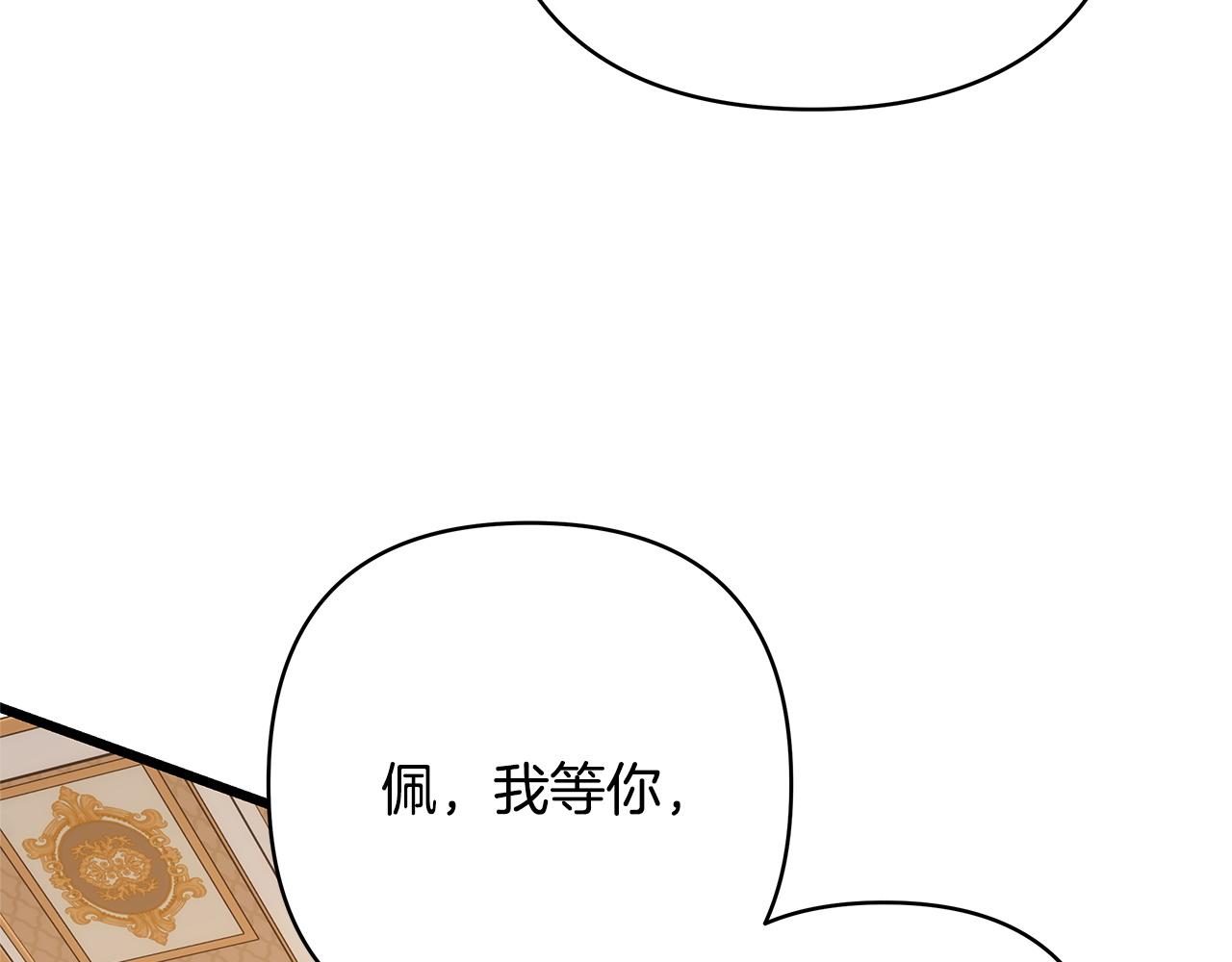 第154话 皇帝的结局(1/5)-第164话