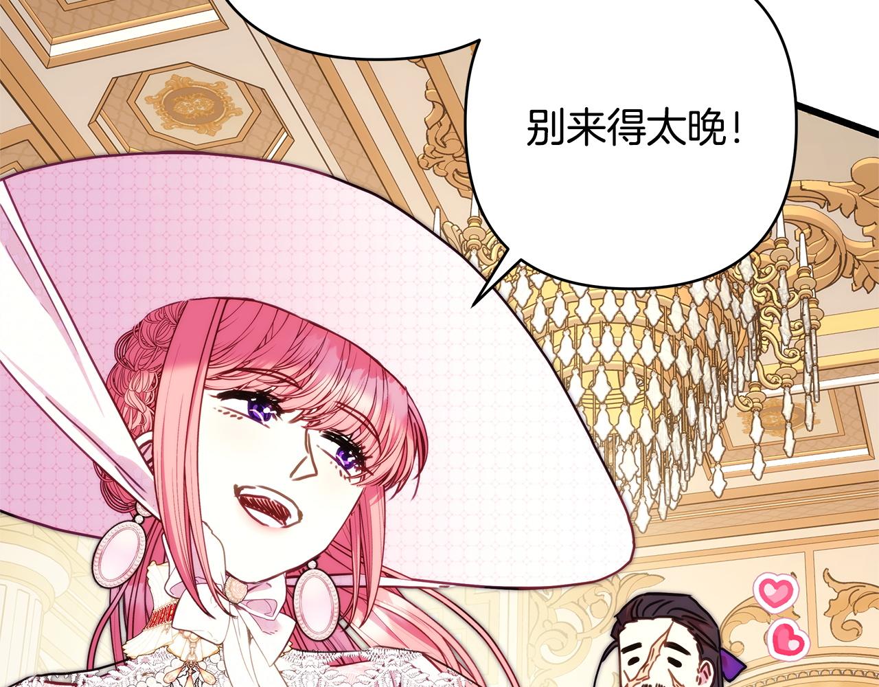 第154话 皇帝的结局(1/5)-第164话