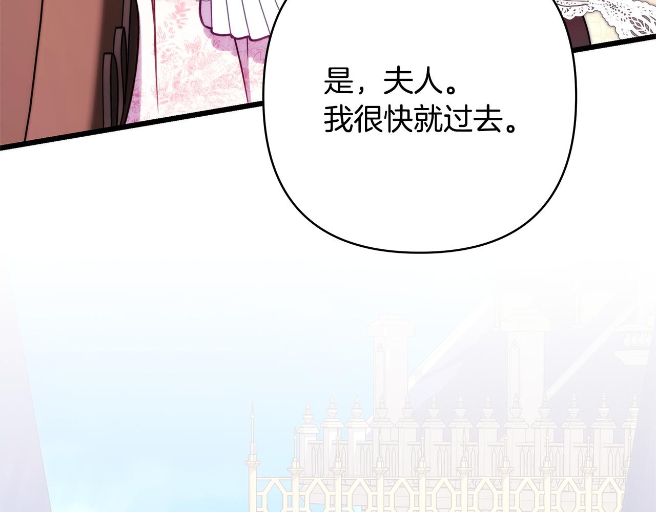 第154话 皇帝的结局(1/5)-第164话