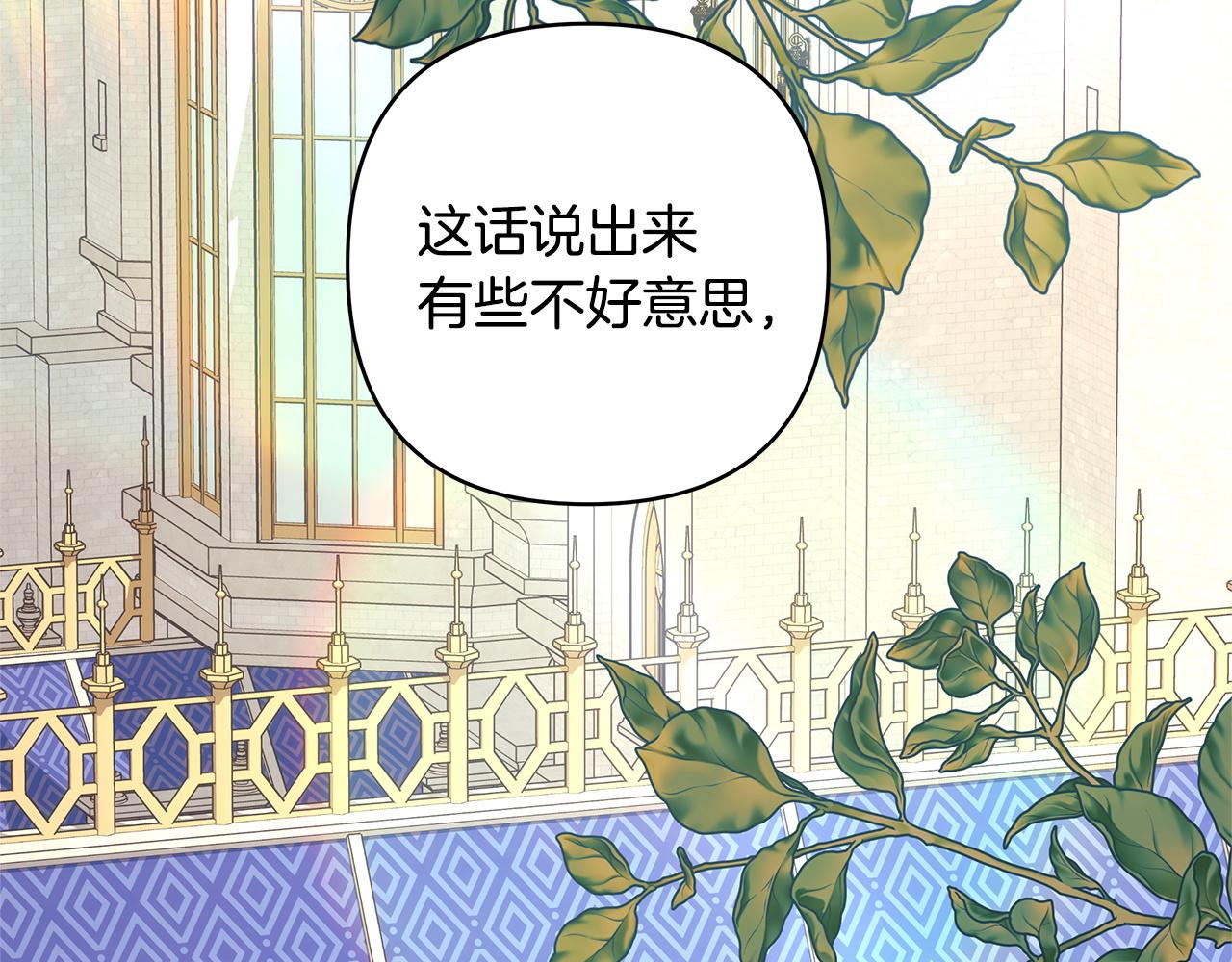 第154话 皇帝的结局(1/5)-第164话