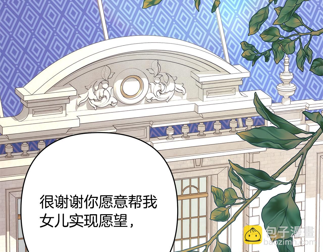 第154话 皇帝的结局(1/5)-第164话