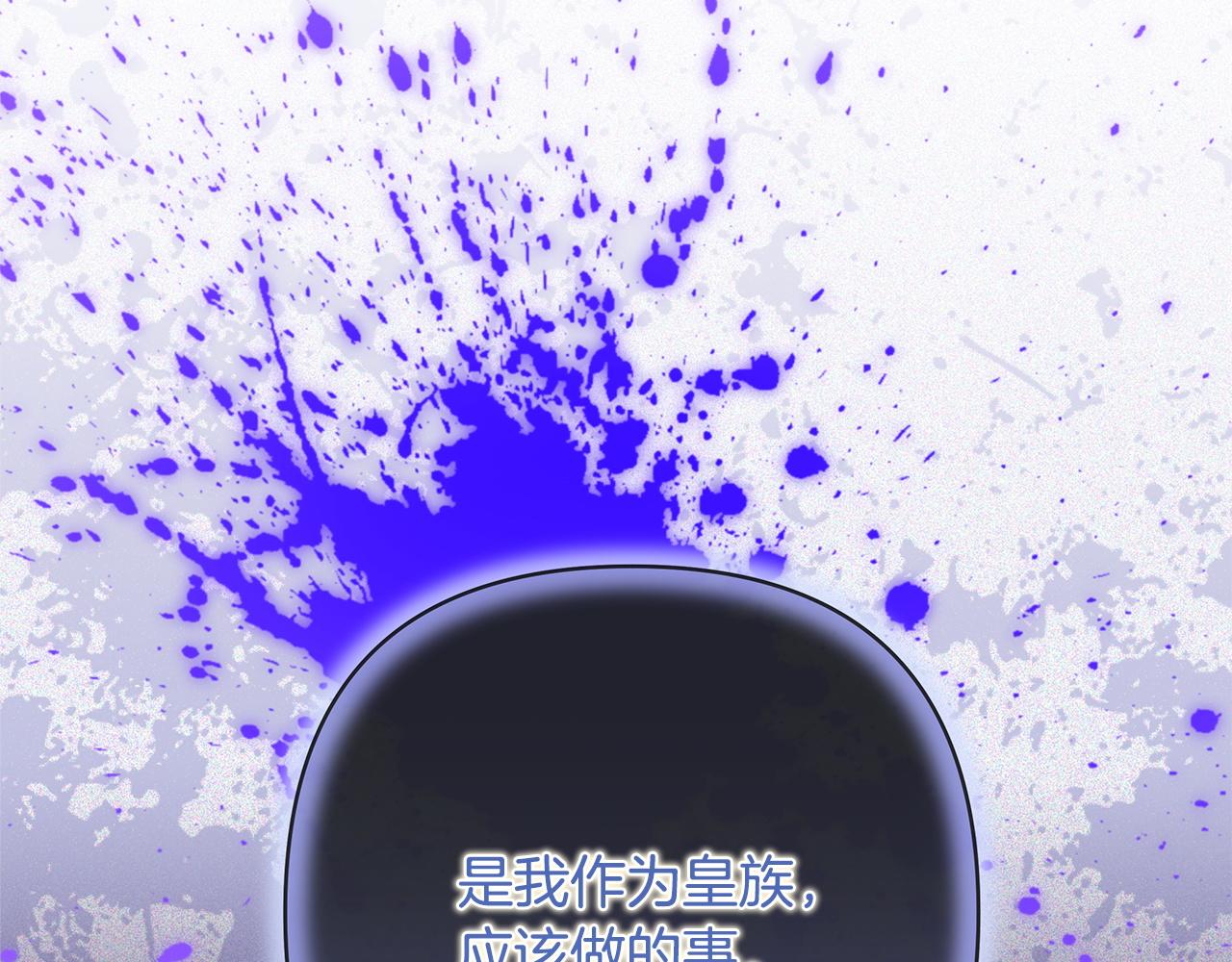 第154话 皇帝的结局(1/5)-第164话