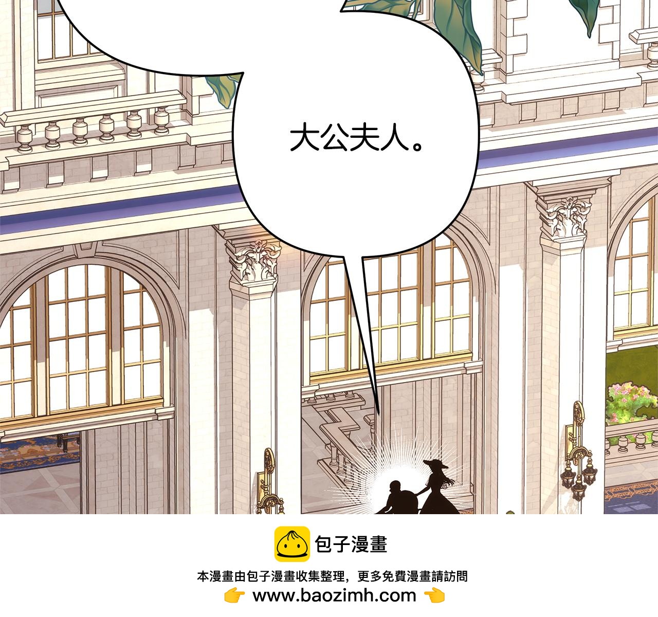 第154话 皇帝的结局(1/5)-第164话