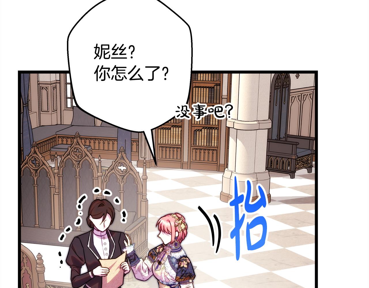 第156话 迟来的文件(1/6)-第166话