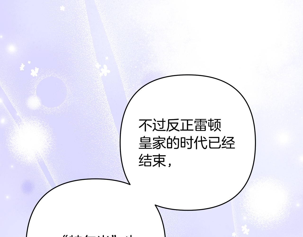 第156话 迟来的文件(1/6)-第166话