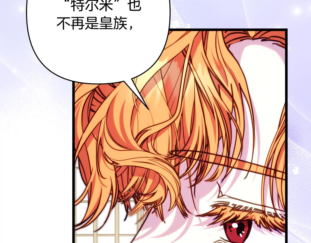 第156话 迟来的文件(1/6)-第166话