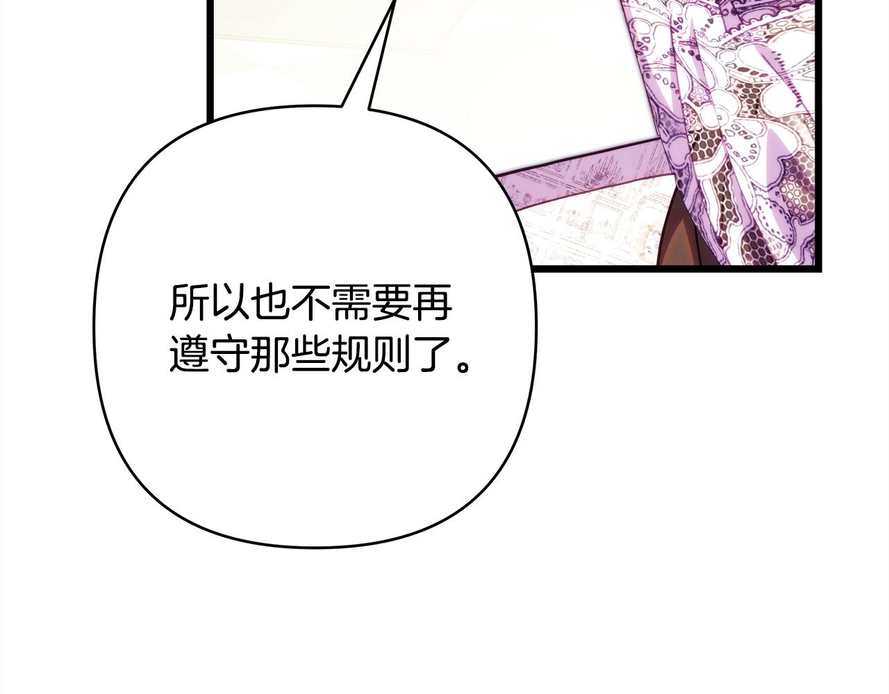 第156话 迟来的文件(1/6)-第166话