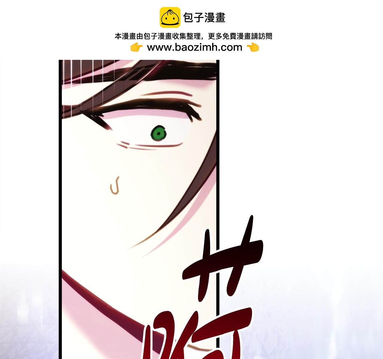 第156话 迟来的文件(1/6)-第166话