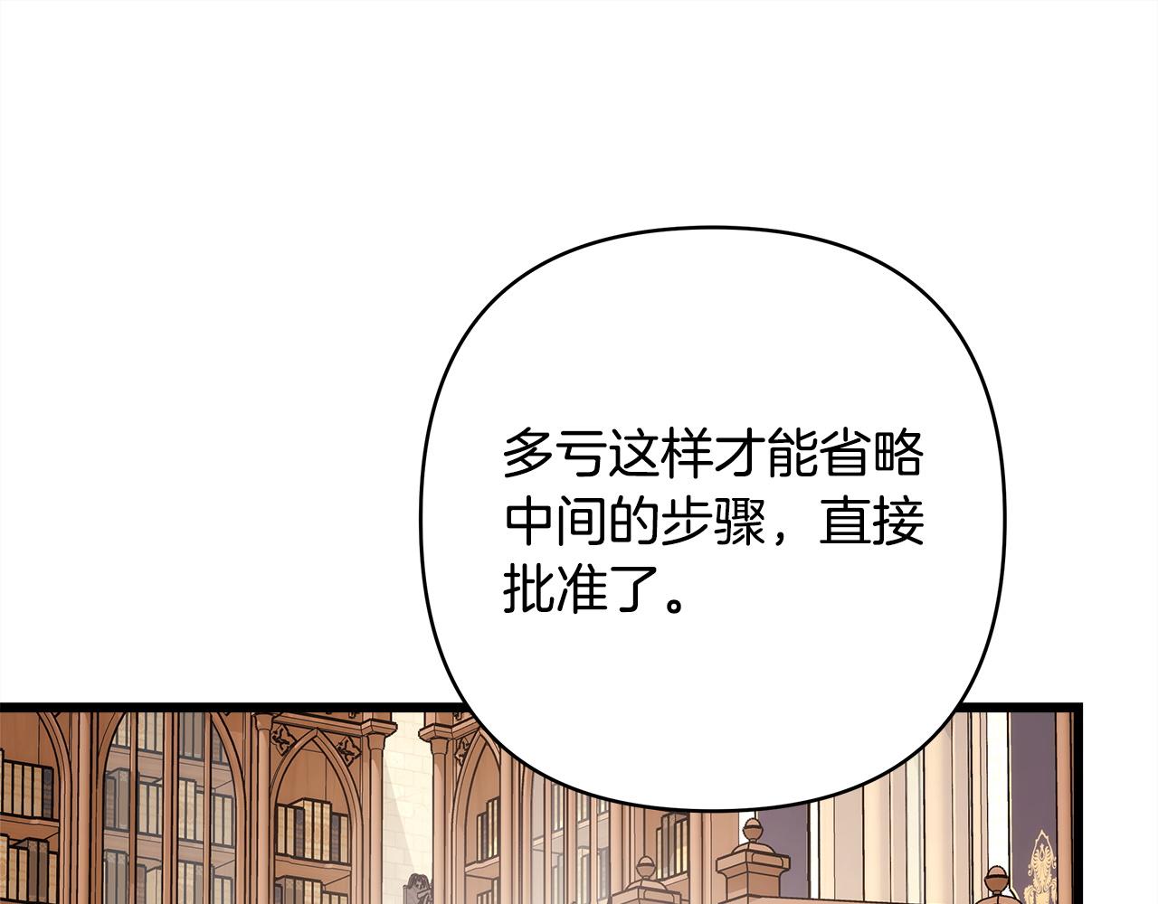 第156话 迟来的文件(1/6)-第166话