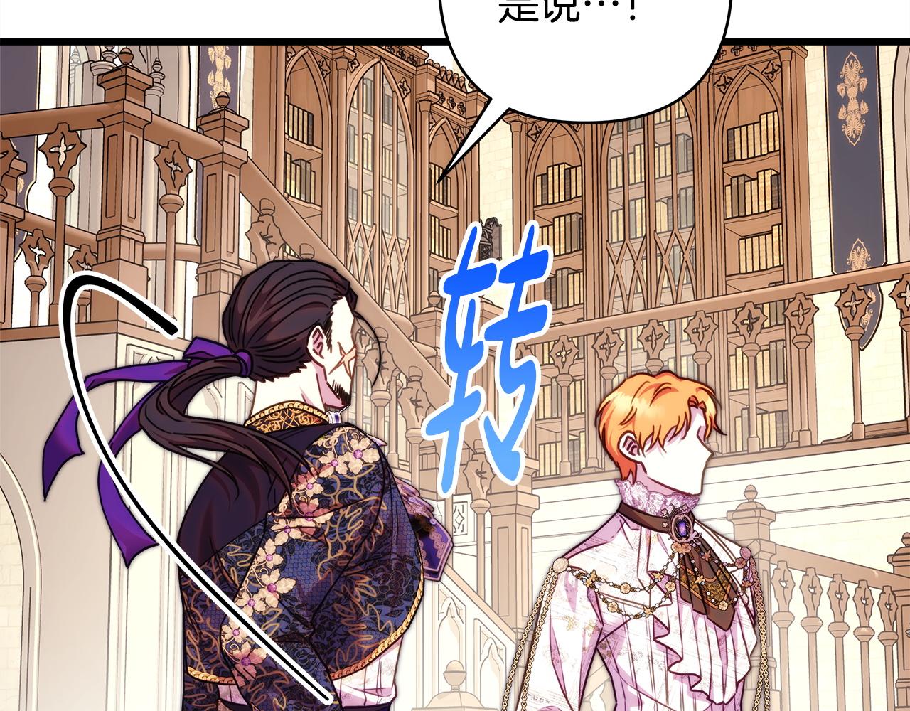 第156话 迟来的文件(1/6)-第166话