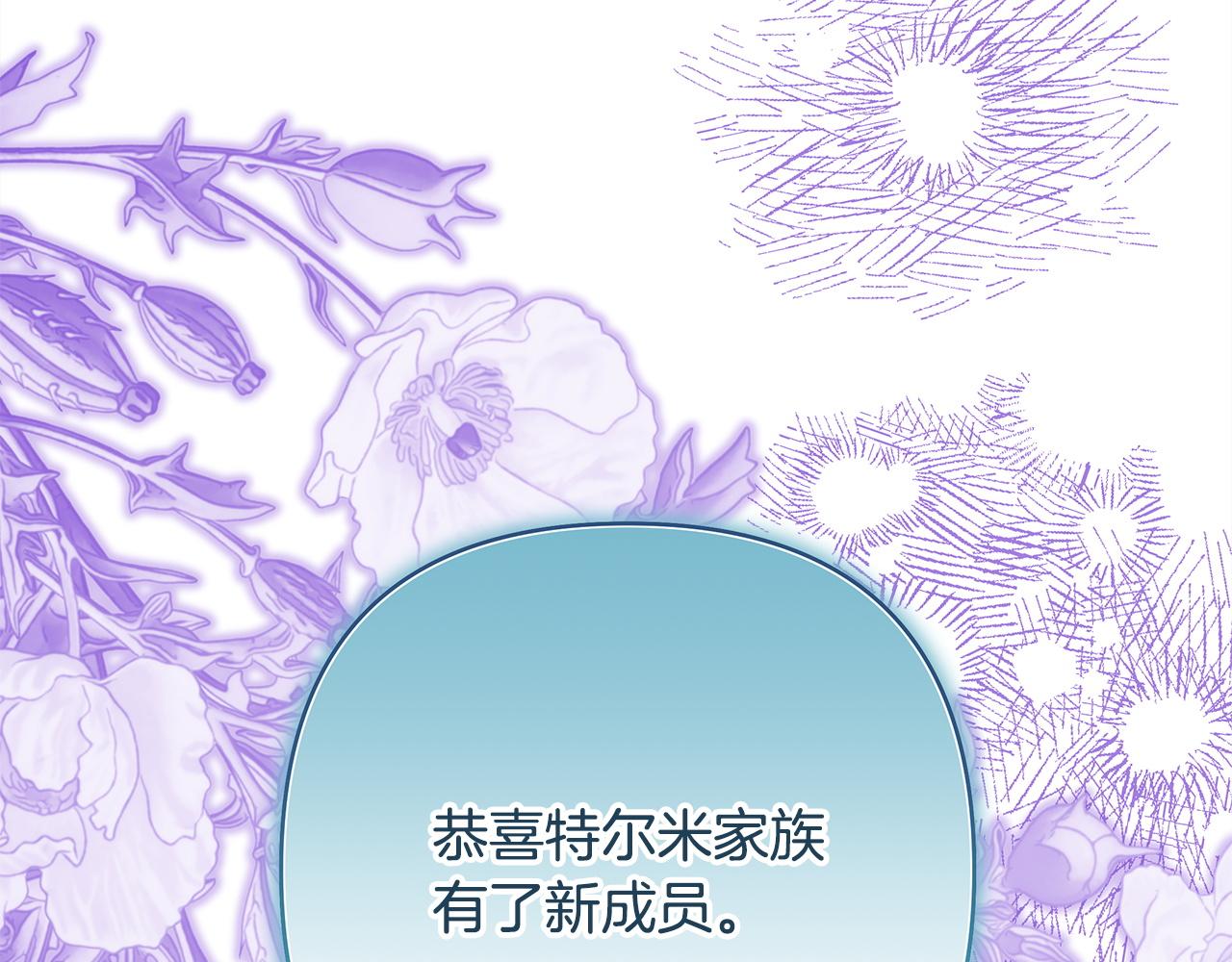 第156话 迟来的文件(1/6)-第166话
