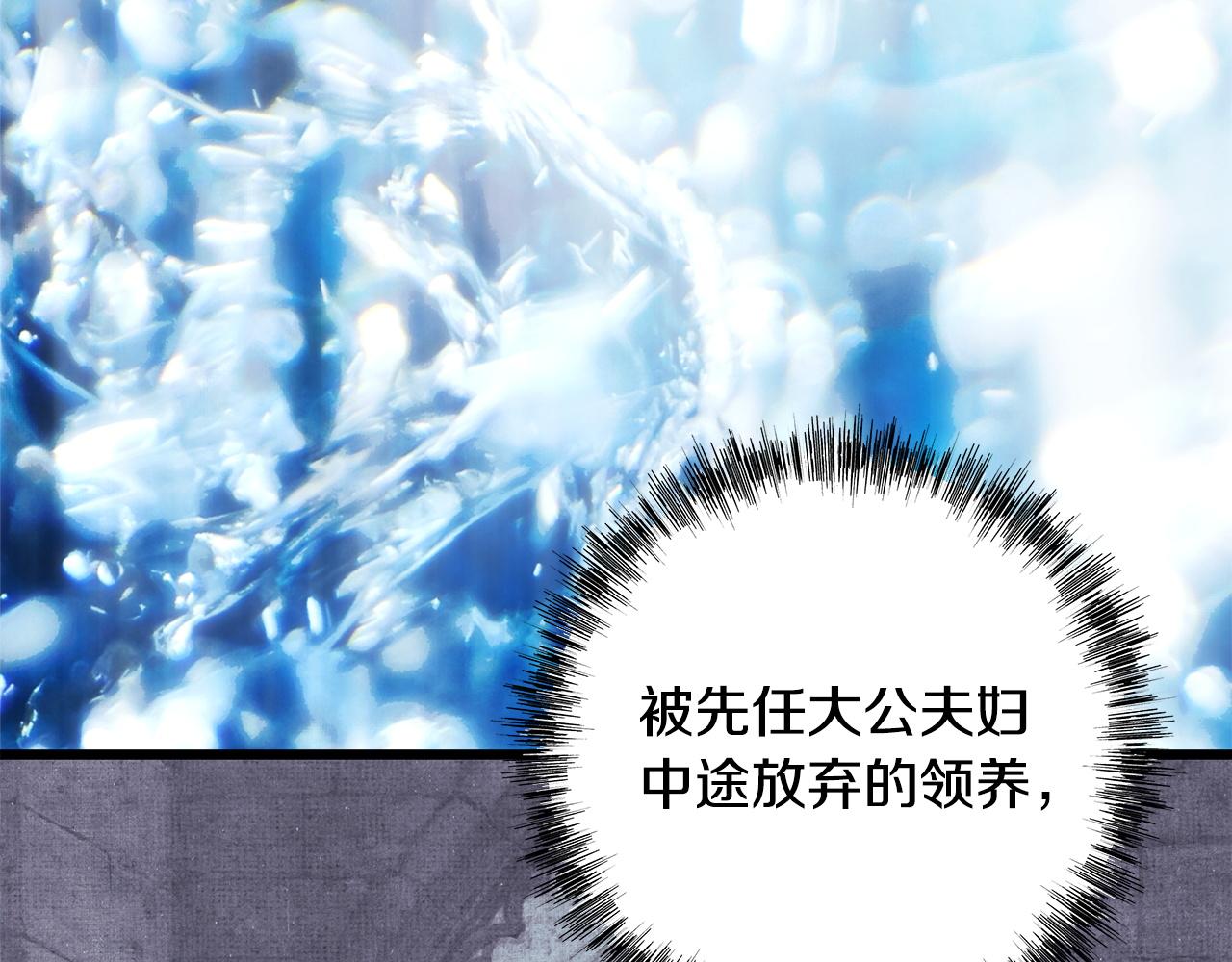 第156话 迟来的文件(1/6)-第166话